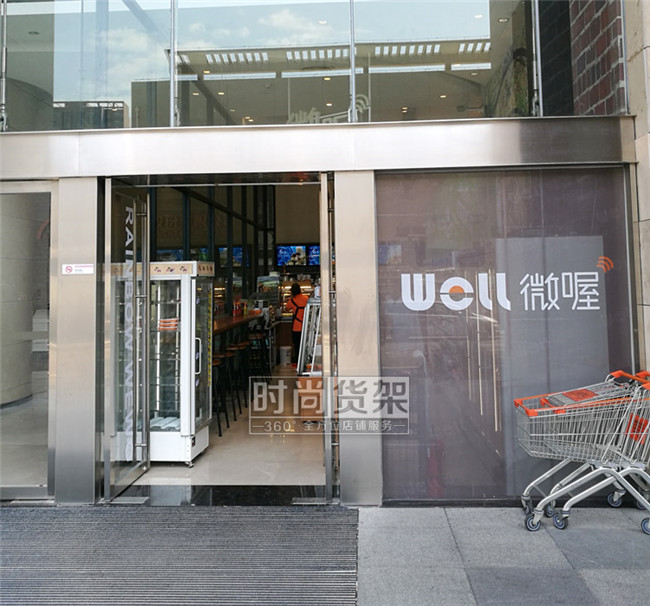 便利店門(mén)頭設(shè)計(jì)