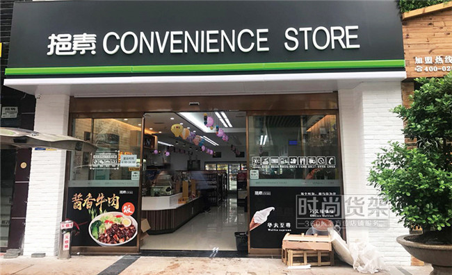 便利店門(mén)頭設(shè)計(jì)