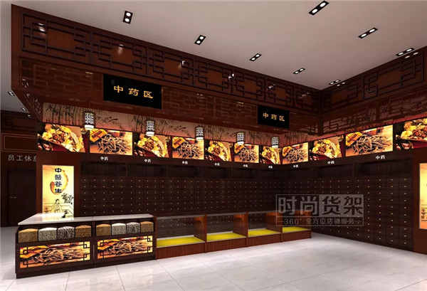 藥店中藥區設計